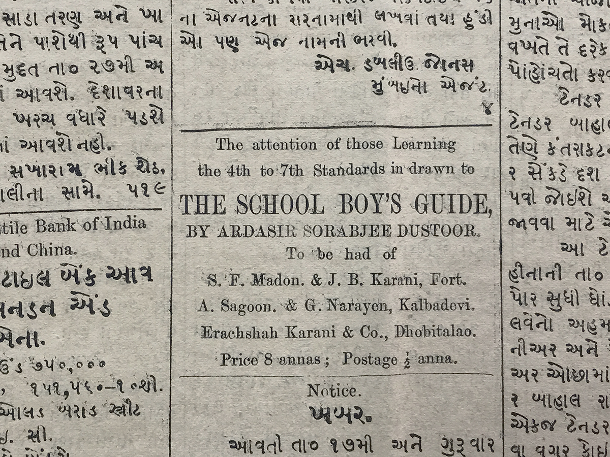 The Universal Thirst Gazette Inside The Archives Of Asias Oldest Newspaper The Mumbai Samachar